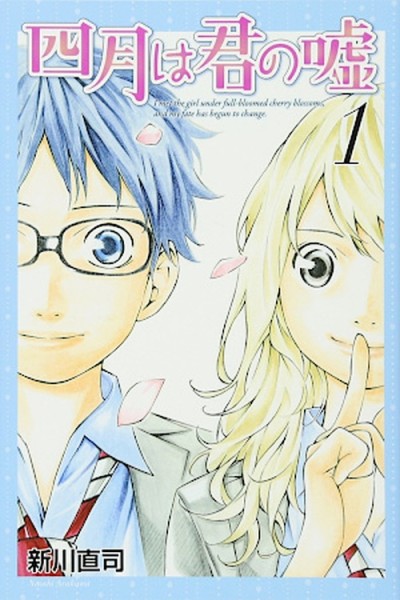 Your Lie in April 01 (10/24)