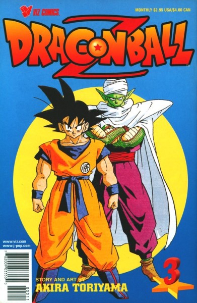 Dragon Ball Z (1998) 1-9