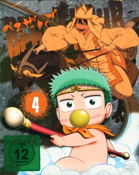 Beelzebub Vol.4 Blu-ray