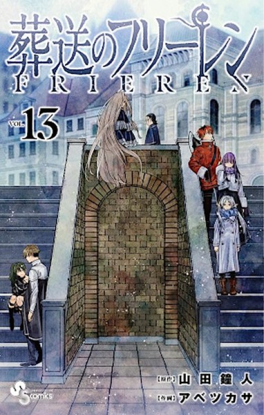 Frieren - Nach dem Ende der Reise 13 - Collectors Edition (11/24)