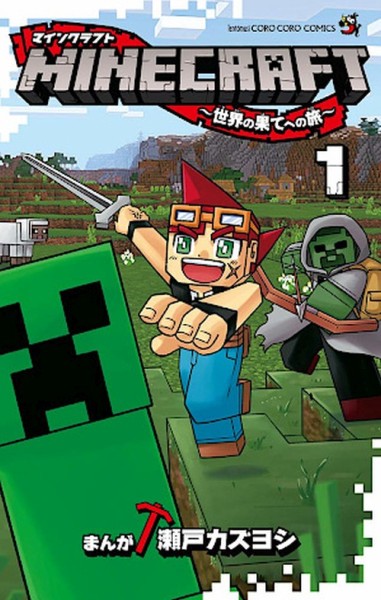 Minecraft: Eine Reise zum Ende der Welt 01 (10/24)