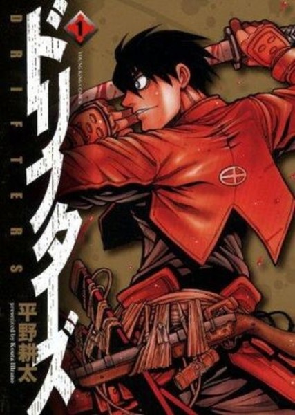 Drifters MAX 1 (09/24)