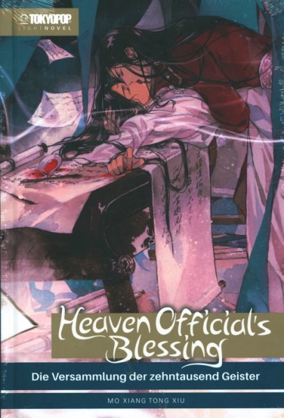 Heaven Official's Blessing Novel HC 04