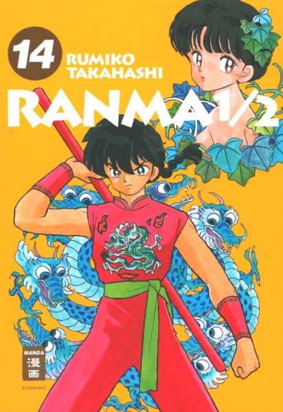 Ranma 1/2 - New Edition 14