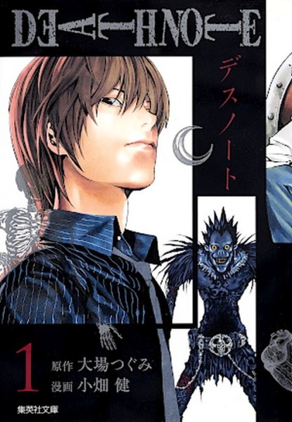 Death Note - Diamond Edition 01 (11/24)