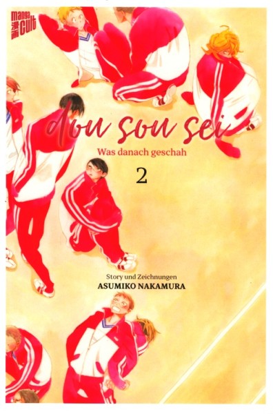 Dou Sou Sei 02