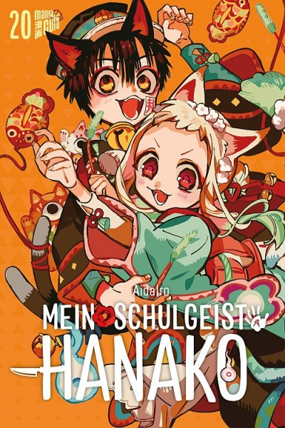 Mein Schulgeist Hanako 20 - Limited Edition