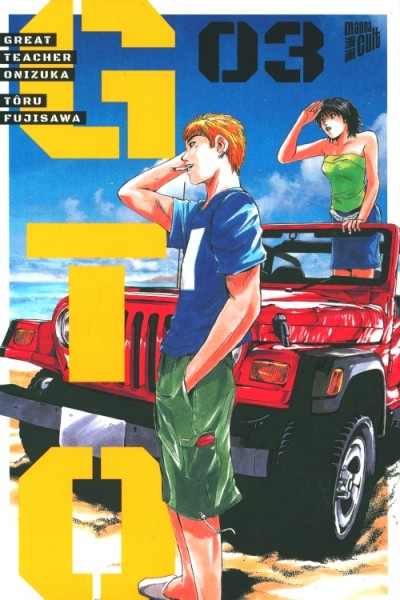 GTO: Great Teacher Onizuka 03