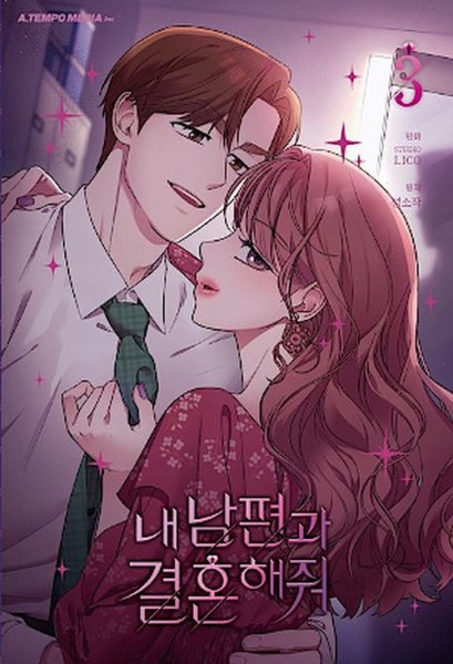 Marry My Husband 03 (02/25)