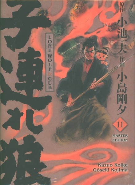 Lone Wolf & Cub - Master Edition 11