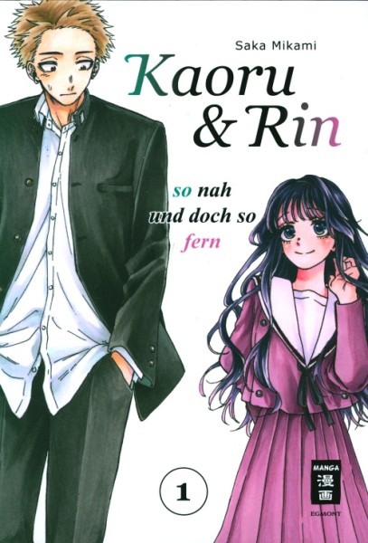 Kaoru und Rin (EMA, Tb.) Nr. 1-3