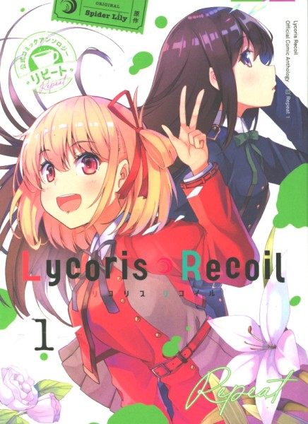 Lycoris Recoil: Repeat 01