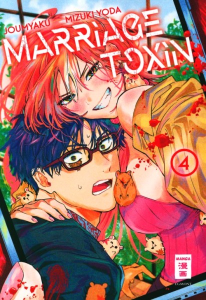 Marriage Toxin 04