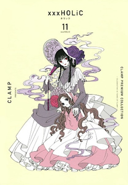 xxxHOLiC - new edition 06 (01/25)