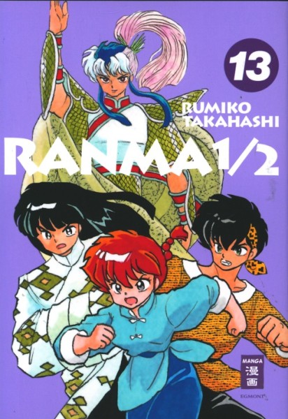 Ranma 1/2 - New Edition 13