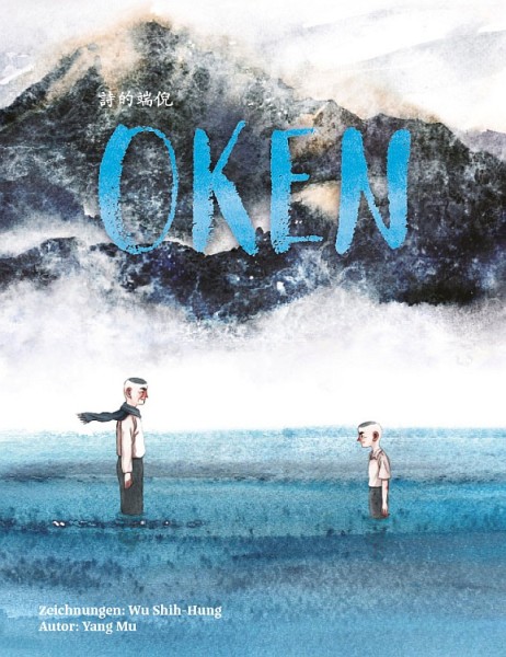 Oken (02/25)