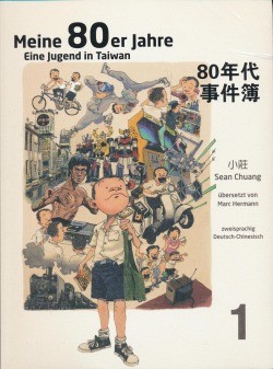 Meine 80er Jahre - Eine Jugend in Taiwan