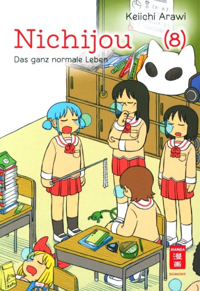 Nichijou - Das ganz normale Leben 08