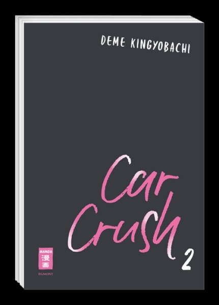 Car Crush 02 (09/25)