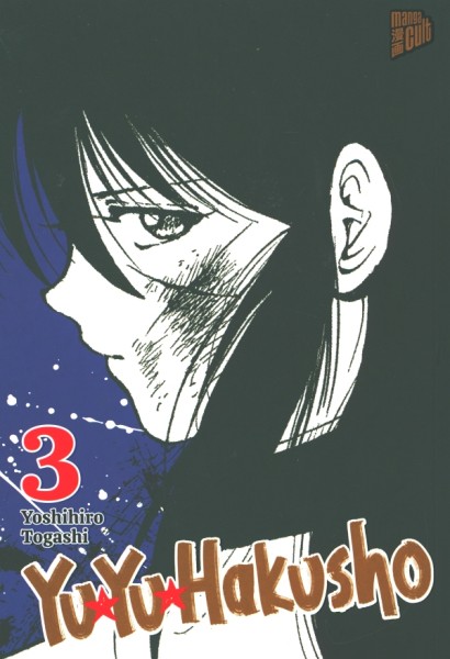 Yu Yu Hakusho 03