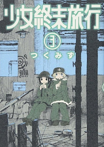 Girls' last Tour 03 (01/25)